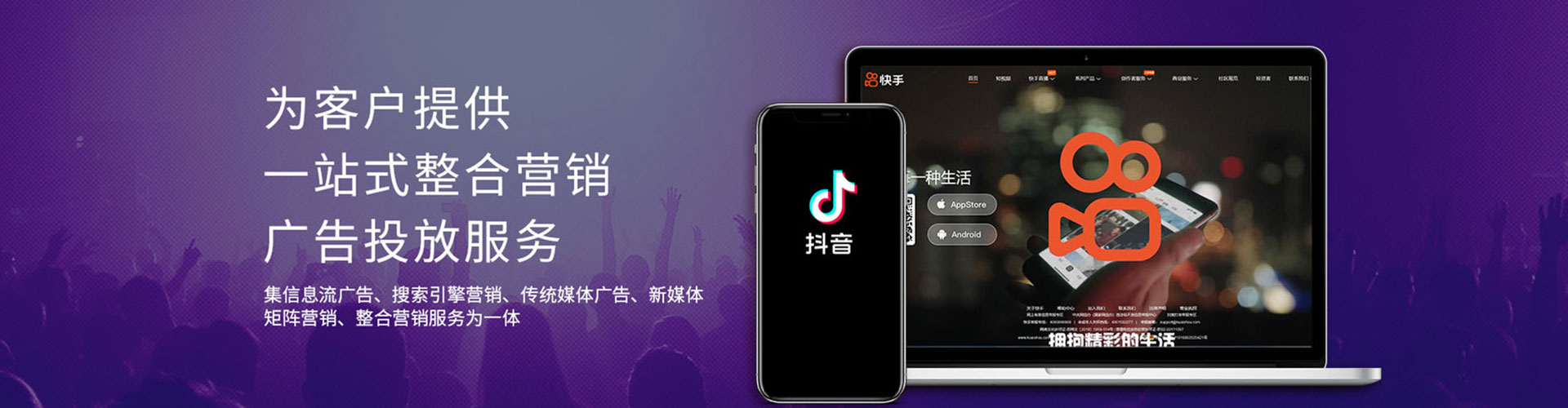 枣强百度平台推广