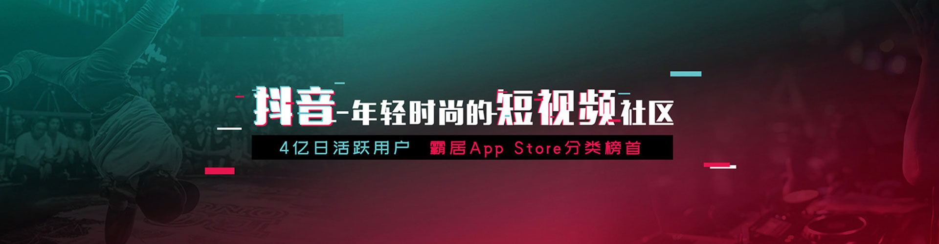 枣强竞价开户