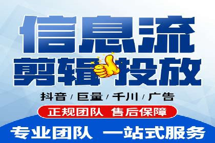 创新型信息流广告推广模式实践分享